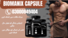 Biomanix Capsule In Pakistan Image